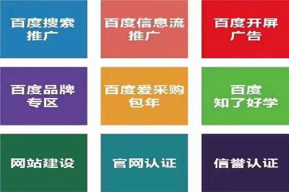 信息流广告代理案例策略优化